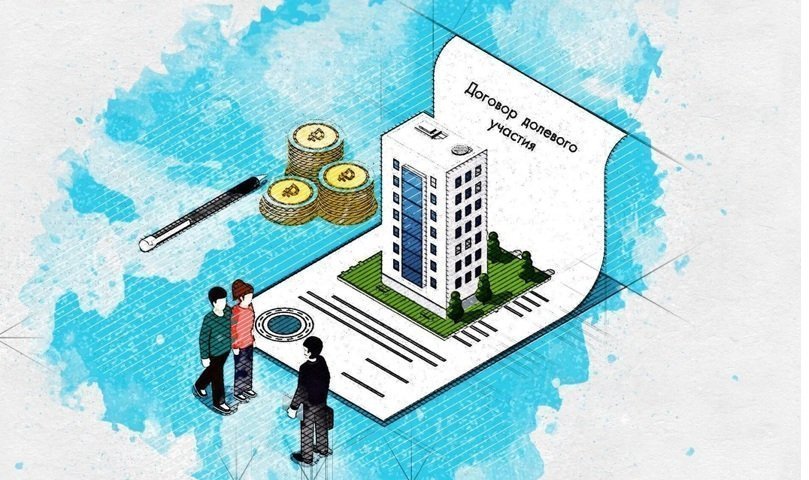 ДДУ что такое ДДУ