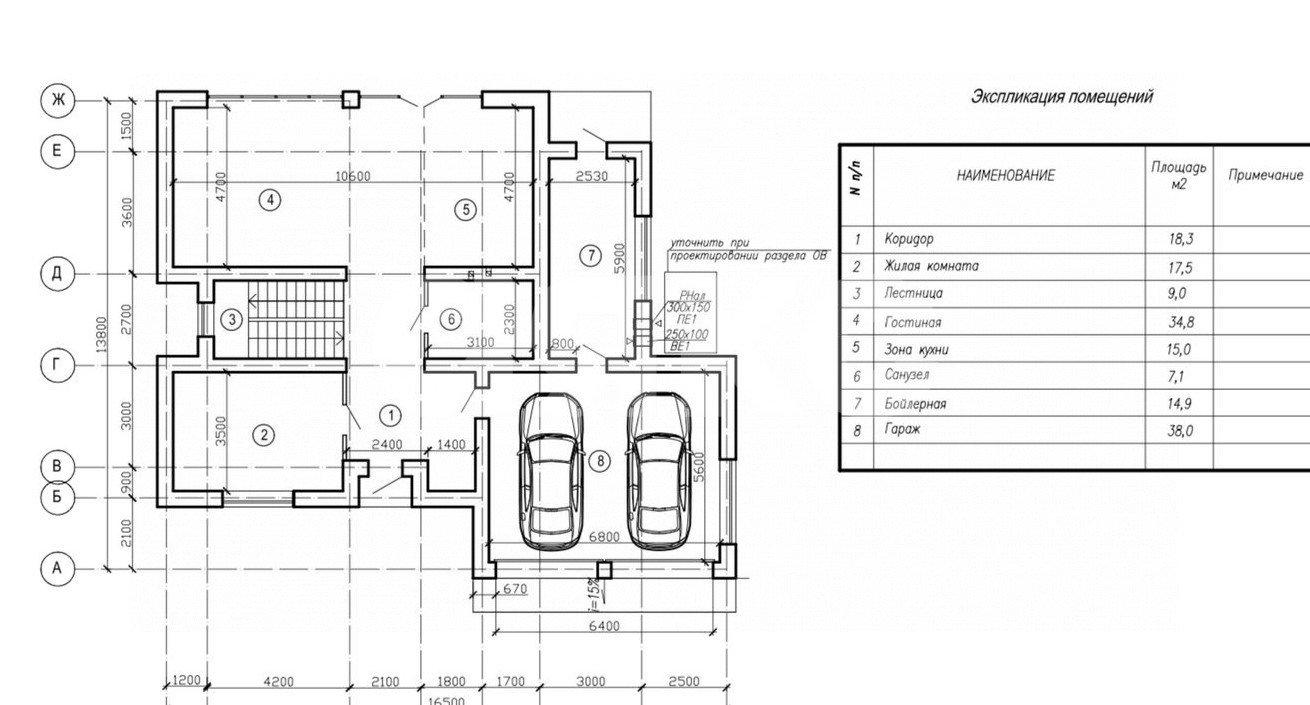 Фото №18: Коттедж 270 м² + 10.61 сот. - ДНП Владимирская Слобода, ул. Московская
