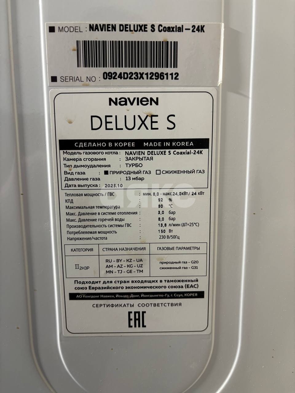 Фото №23: Дом 113 м² + 4.6 сот. - Краснослободск, ул. Свердлова